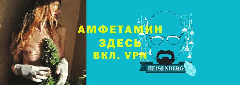 это состав  Арамиль  АМФЕТАМИН Premium  mega tor 